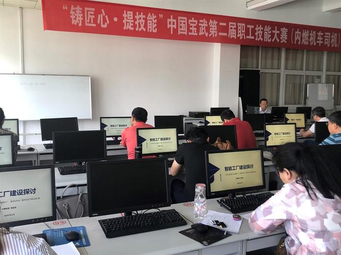 計算機系開展《智能工廠建設探討》專題講座 聚焦軟件及輔助設備研發前沿
