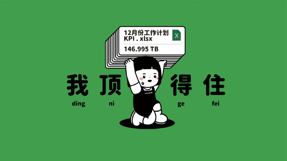 數(shù)字畫框 計算機(jī)桌面壁紙的視覺藝術(shù)與個性表達(dá)